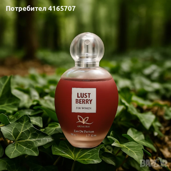Дамски парфюм, Lust Berry – твоето предимство, снимка 1
