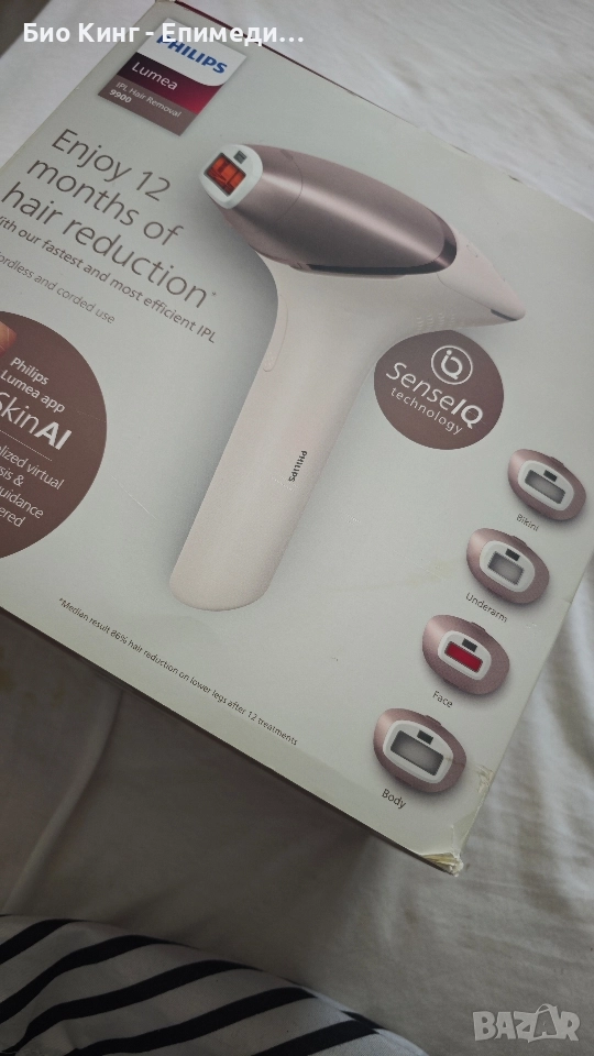 Фотоепилатор Philips Lumea IPL 9900, снимка 1