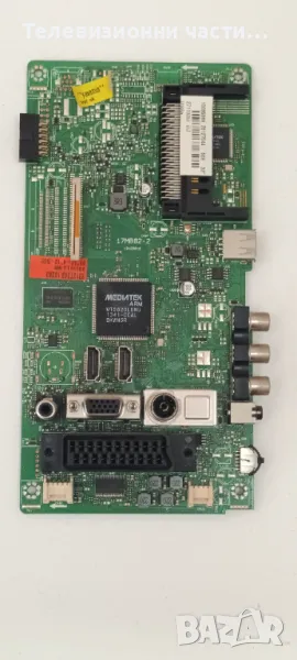 Main Board 17MB82-2 19122012 от телевизор с дефектен екран Crown LED  32185 VES315WNDS-01, снимка 1