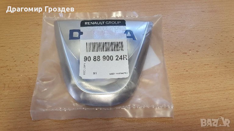 Нова! Оригинална емблема (лого) за DACIA Sandero II, Logan MCV II / Дачия Логан 2, Сандеро 2, снимка 1