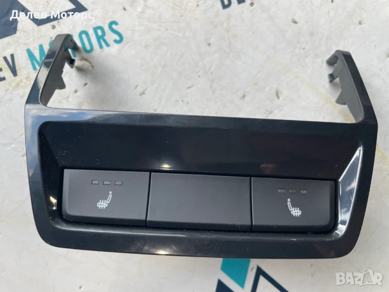 565863289A бутони за подгрев на задни седалки от Skoda Karoq 1.5 TSI двигател DXDB, 150 кс., снимка 1