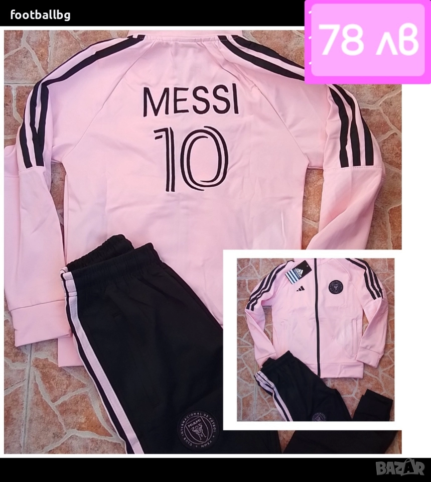 MESSI 10 🩷⚽️ детско юношески екипи анцузи INTER MIAMI , снимка 1