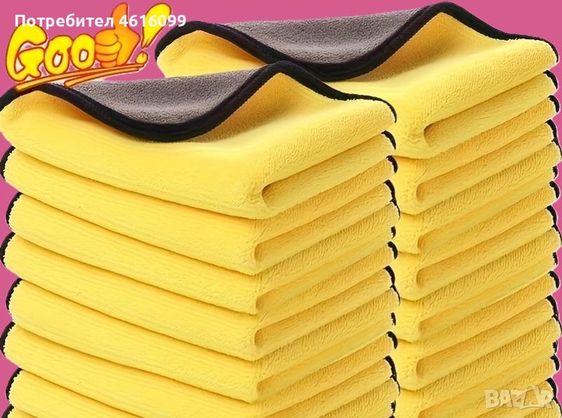 5 бр. Микрофибърни кърпи за почистване, снимка 1