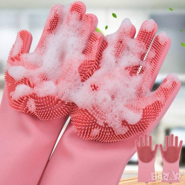 Магически силиконови ръкавици за миене на съдове Magic Brush, снимка 1