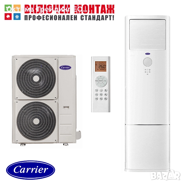 Колонен климатик Carrier 42QFD048D8S 38QUS048D8T XPower, 48000 BTU, Трифазен, клас A+, снимка 1