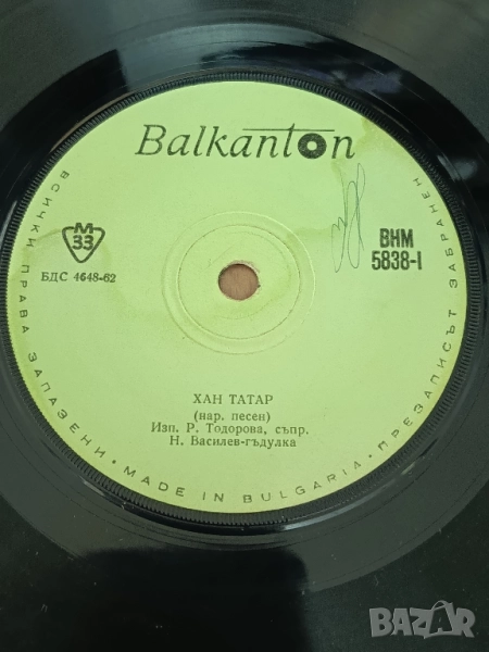 Стари грамофонни плочи , снимка 1