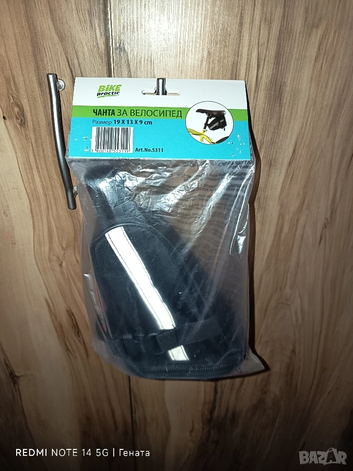 Велосипедна Чанта, снимка 1