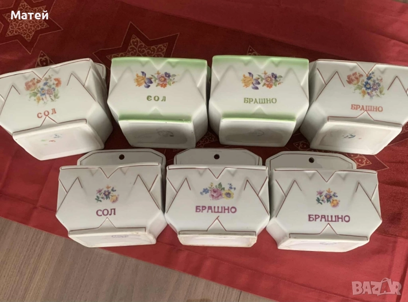 Ретро порцеланови буркани за допълване* Български* , снимка 1