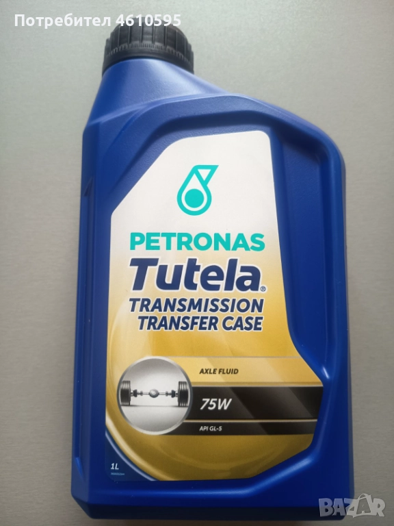 Оригинално масло разпределителна (раздатъчна) кутия Alfa Romeo Stelvio, Giulia Q4, снимка 1