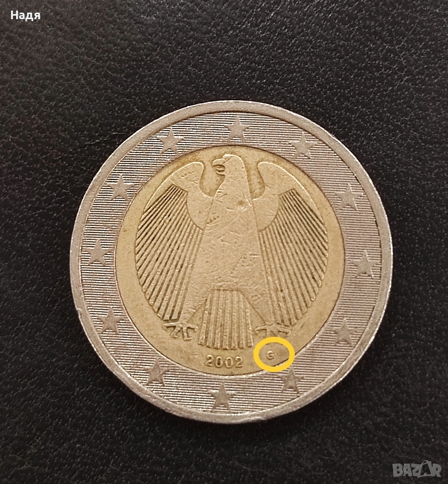 Монета 2 евро, 2002 г., снимка 1