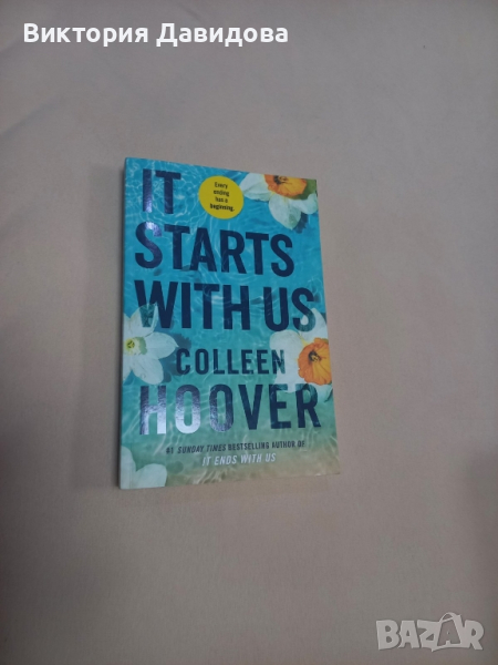 Книга "It starts with us" на Колийн Хувър, снимка 1