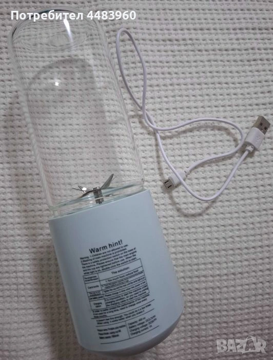 Мини блендер 20 см, снимка 1