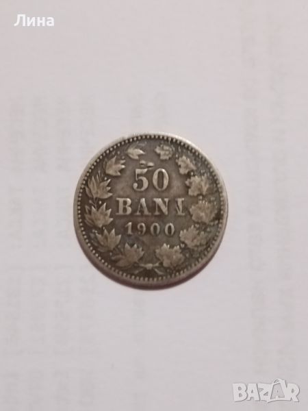 50 Bani 1900г рятка монета, снимка 1