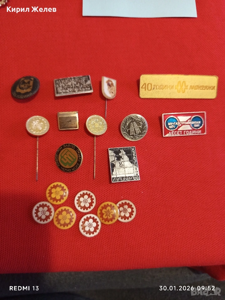 Лот 10 броя значки стари редки от соца за КОЛЕКЦИОНЕРИ 53589, снимка 1