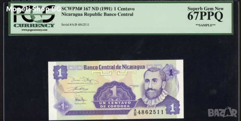 сертифицирана банкнота 1 Centavo ND (1991) F.H de Cordoba (P. 167) - PCGS 67 PPQ, снимка 1