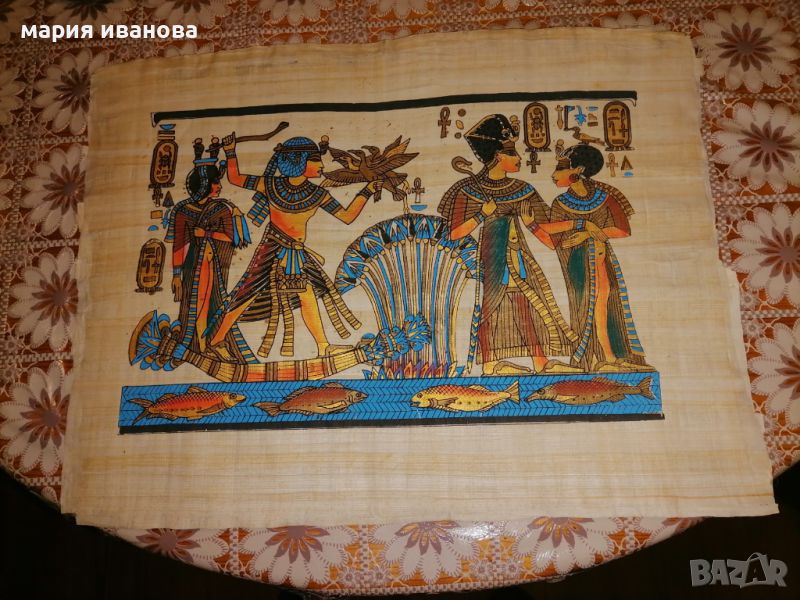 Ръчно рисуван египетски папирус, снимка 1