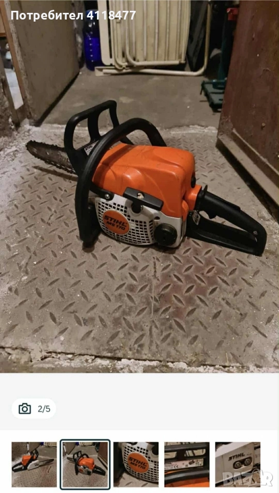 Моторен трион STIHL MS 170, снимка 1