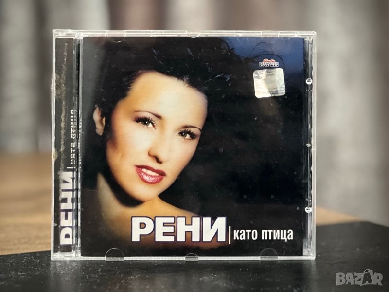 РЕНИ - Като птица, снимка 1