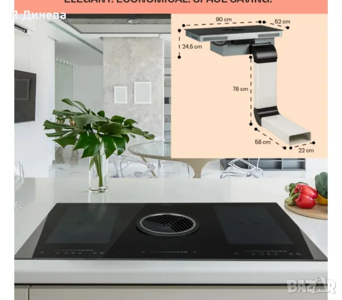 Индукционни котлони + абсорбатор за вграждане Klarstein, снимка 1