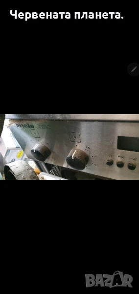 miele classic ,фурна за вграждане, снимка 1