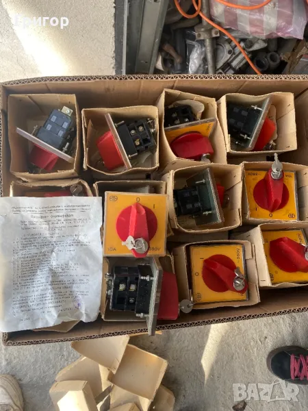 Пепове, снимка 1