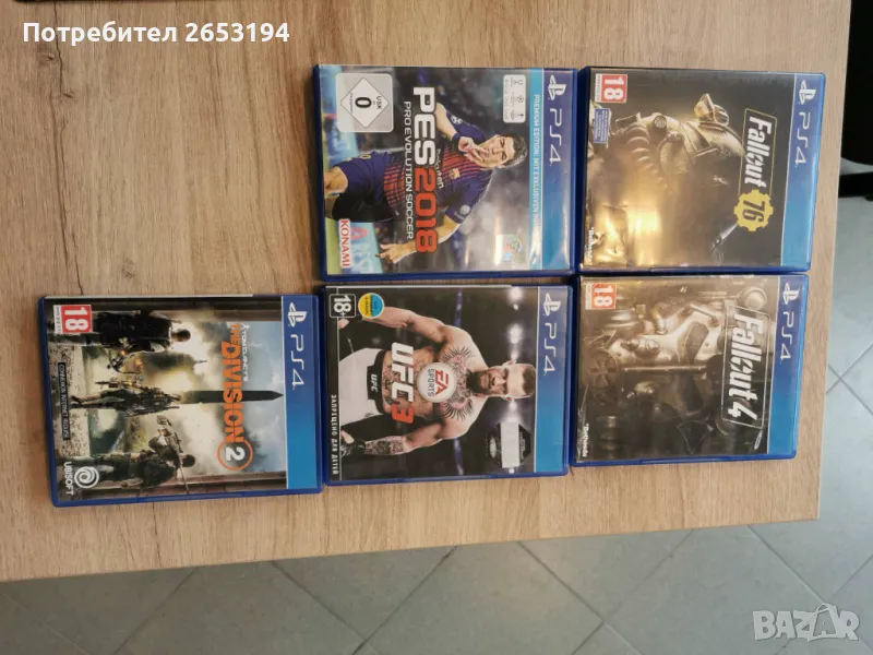 Продавам игри за Playstation 4, снимка 1