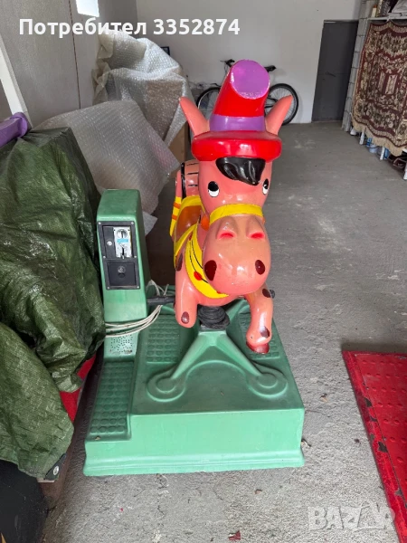 Клатушка конче с монети, снимка 1