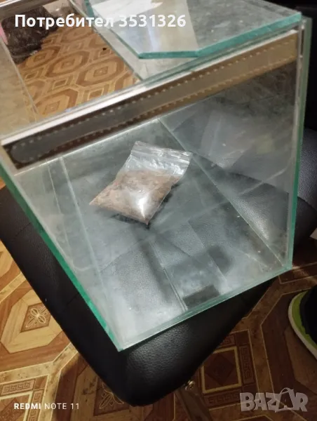 Аквариум за рибки 15-сет литра , снимка 1