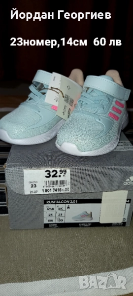 Оригинални маратонки Адидас , снимка 1