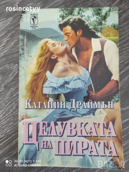 Книги, снимка 1