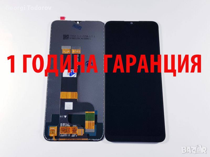 1 ГОДИНА ГАРАНЦИЯ на Дисплей за Realme C31 / RMX3501, снимка 1