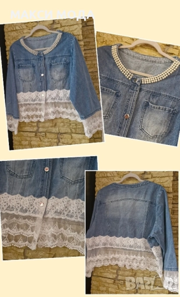 Макси дънково яке , снимка 1