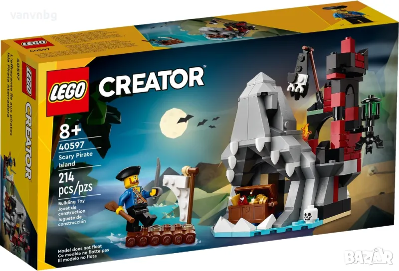 Lego Scary Pirate Island 40597, снимка 1