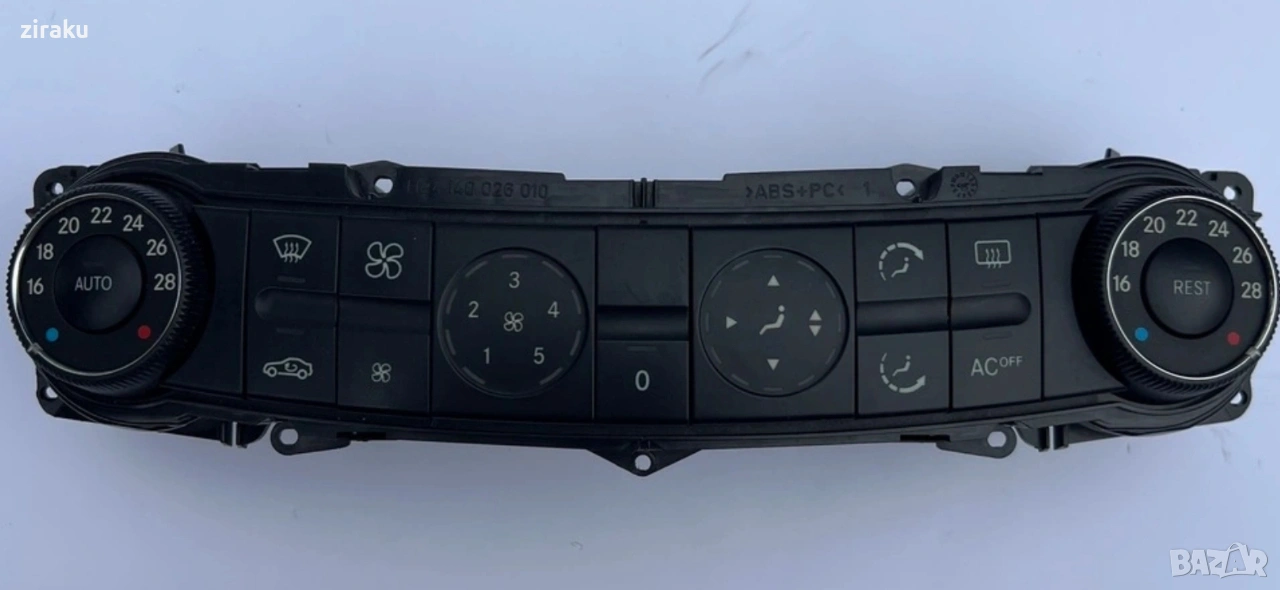 Управление за климатроник на мерцедес w211, снимка 1