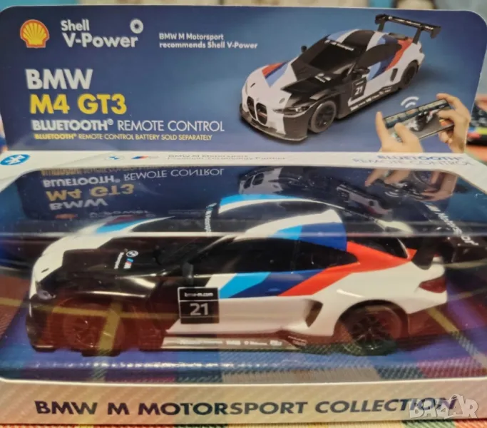 ТЪРСЯ!!!, снимка 1