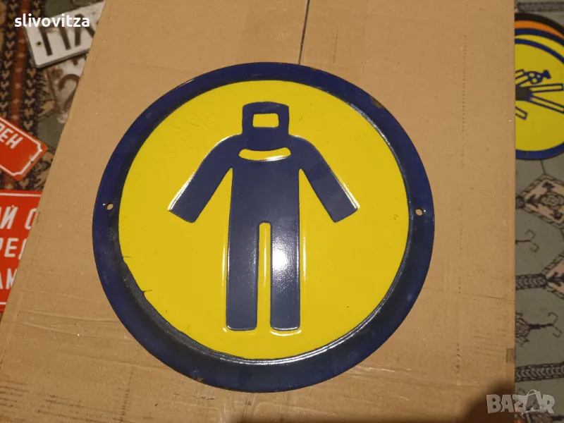 Емайлирани кръгли табели редки, снимка 1