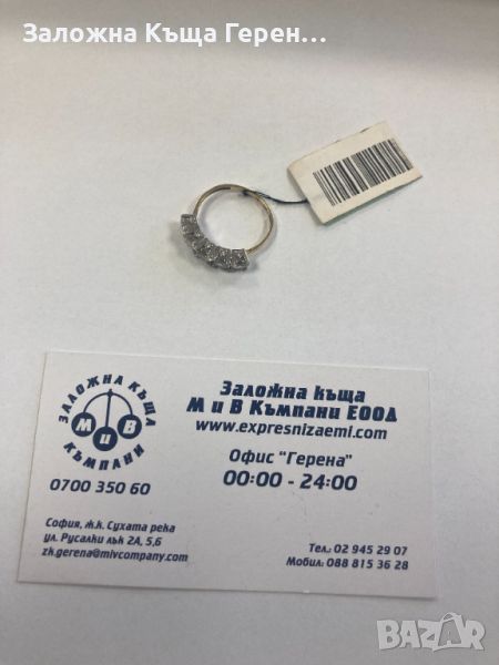 Дамски златен пръстен 2,44гр. размер 56гр., снимка 1