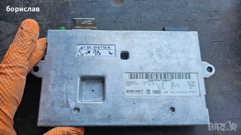 Блок mmi за audi Q7 , снимка 1