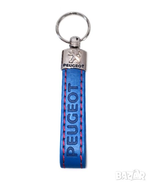Автомобилен кожен ключодържател / за Peugeot Пежо / син цвят / стилни авто аксесоари, снимка 1