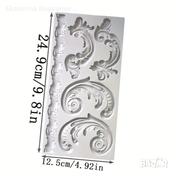 Молд, форма, калъп голям бароков орнамент, снимка 1