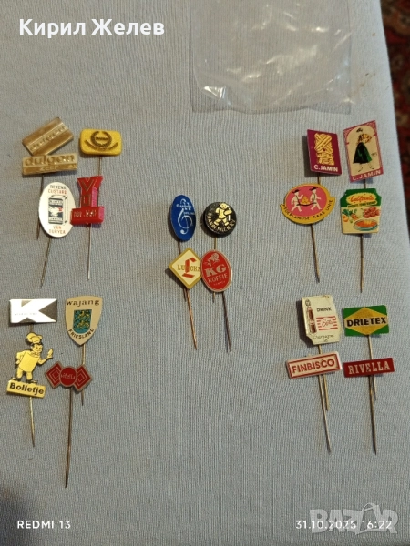Лот рекламни значки 20 броя стари редки за КОЛЕКЦИЯ ДЕКОРАЦИЯ 50441, снимка 1