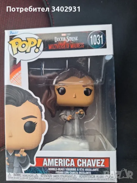 funko pop _ america chavez, снимка 1