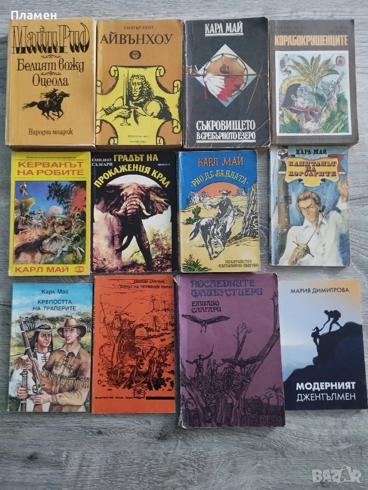 Книги от Карл Май и др., снимка 1