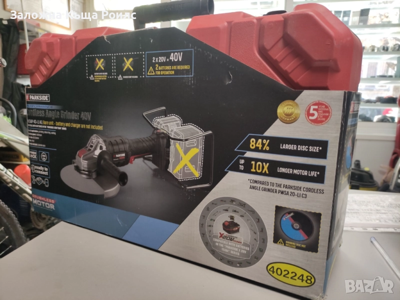 Ъглошлайф-Parkside Cordless Angle Grinder 40V (PAP 40-LI A1)., снимка 1
