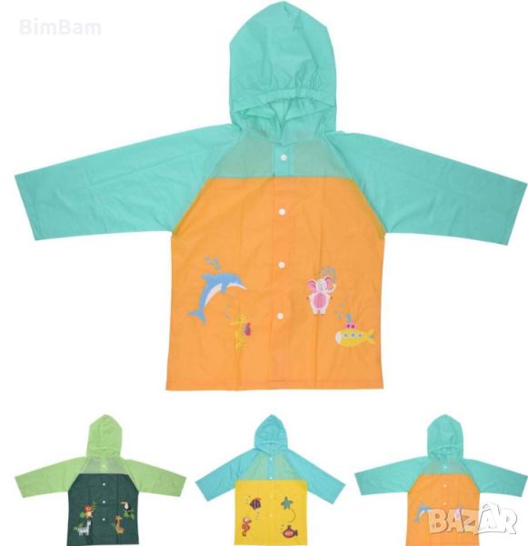 Детски дъждобран - гумиран с животни Raincoat kids, снимка 1