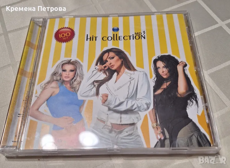 CD Payner  Hit collection MP3, снимка 1