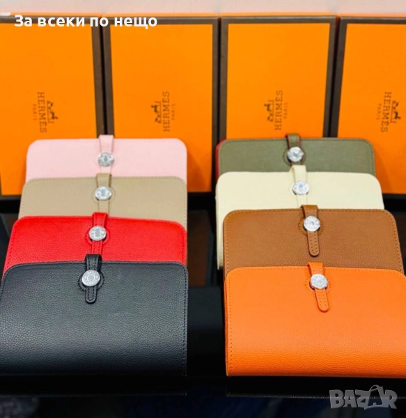 Hermes Дамско Портмоне Естествена Кожа Хермес - Налични Различни Цветове Код E923, снимка 1