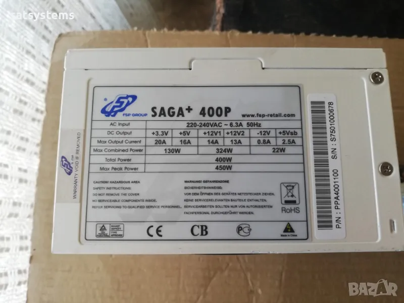 Компютърно захранване 400W Fortron SAGA+ 400P 120mm FAN, снимка 1