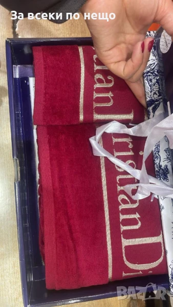 Christian Dior Луксозни Хавлии - 2бр. в кутия - Налични Различни Цветове Код E613, снимка 1