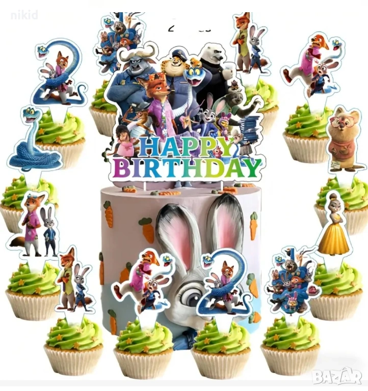 Зоотопия Зоотрополис Zootropolis Zootopia топери топер за торта мъфини кексчета картонени, снимка 1
